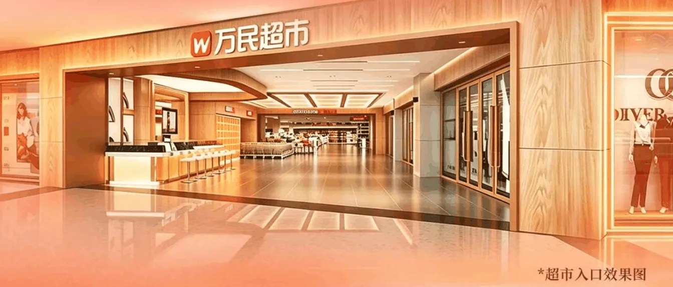双城启新程 万民筑繁华