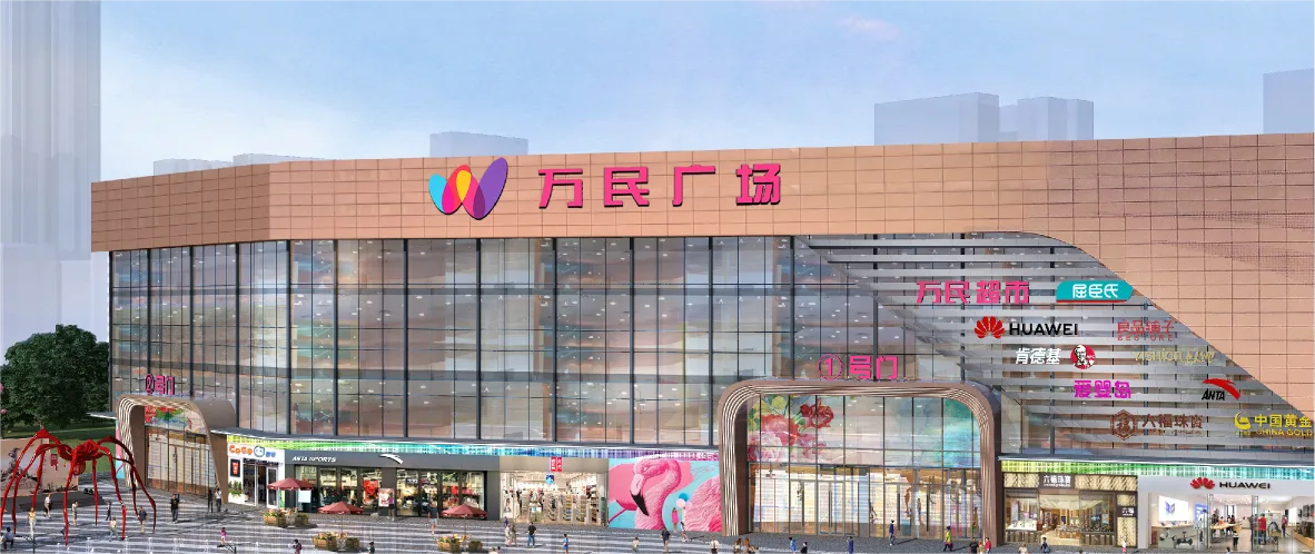 龙归万民广场